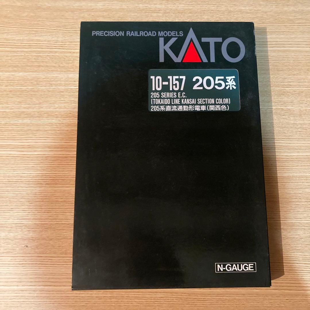 10-157 205系　直流通勤形電車　関西色
