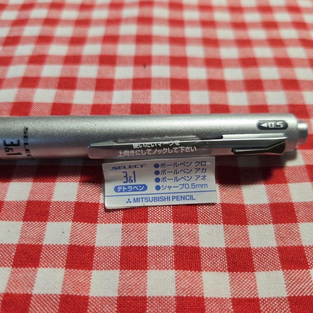 【廃盤】三菱鉛筆　ユニ　3&1 ボールペン　レア　シルバー　激レア