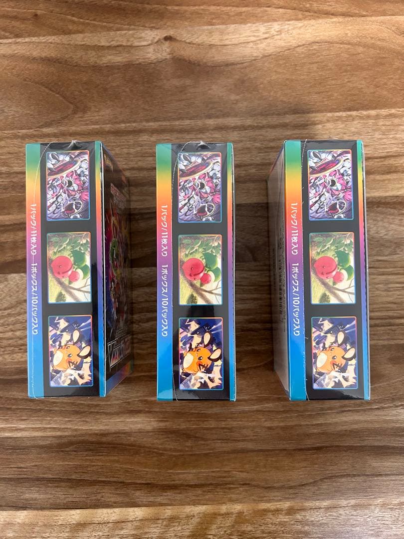 ポケモンカード　VMAXクライマックス　未開封ボックス　　3個セット