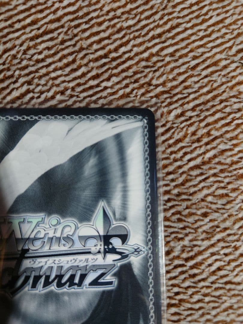 ヴァイスシュヴァルツ 煌めく精霊の力 ルーシィ SEC＋