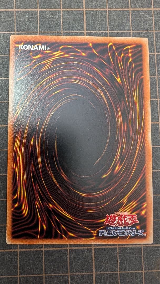 12日までの期間限定値下げ【美品】遊戯王 青眼の亜白龍 20thシークレット