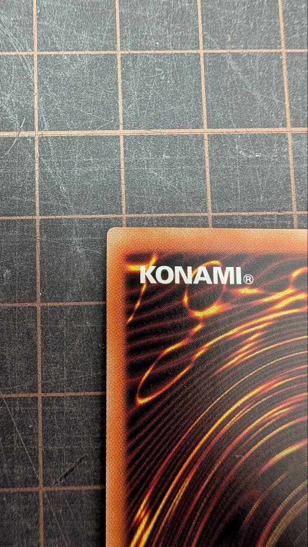 12日までの期間限定値下げ【美品】遊戯王 青眼の亜白龍 20thシークレット