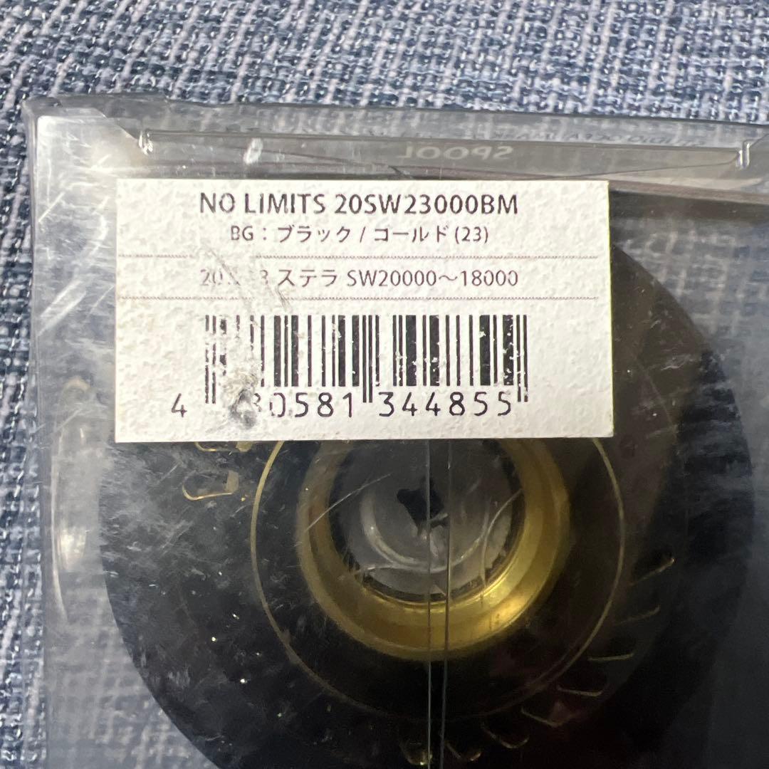 スタジオオーシャンマーク　ステラSW スプール20SW23000BM