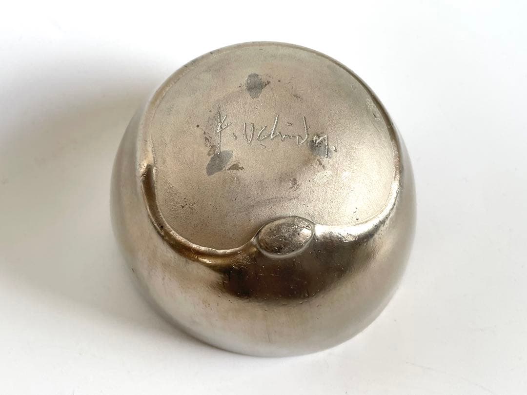 陶芸家　作家物　内田鋼一　プラチナ釉　碗　カップ　お碗　旅茶碗　人気作家　箱なし