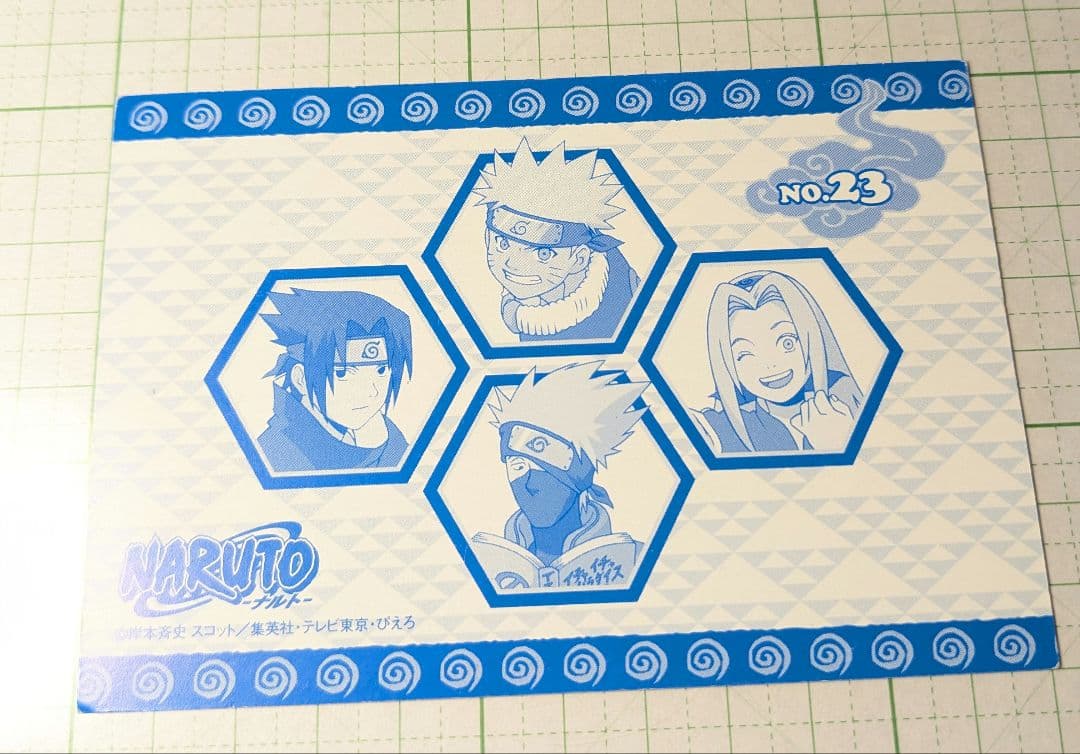 ナルト　初期　ブロマイド　カード　うずまきナルト　うちはサスケ