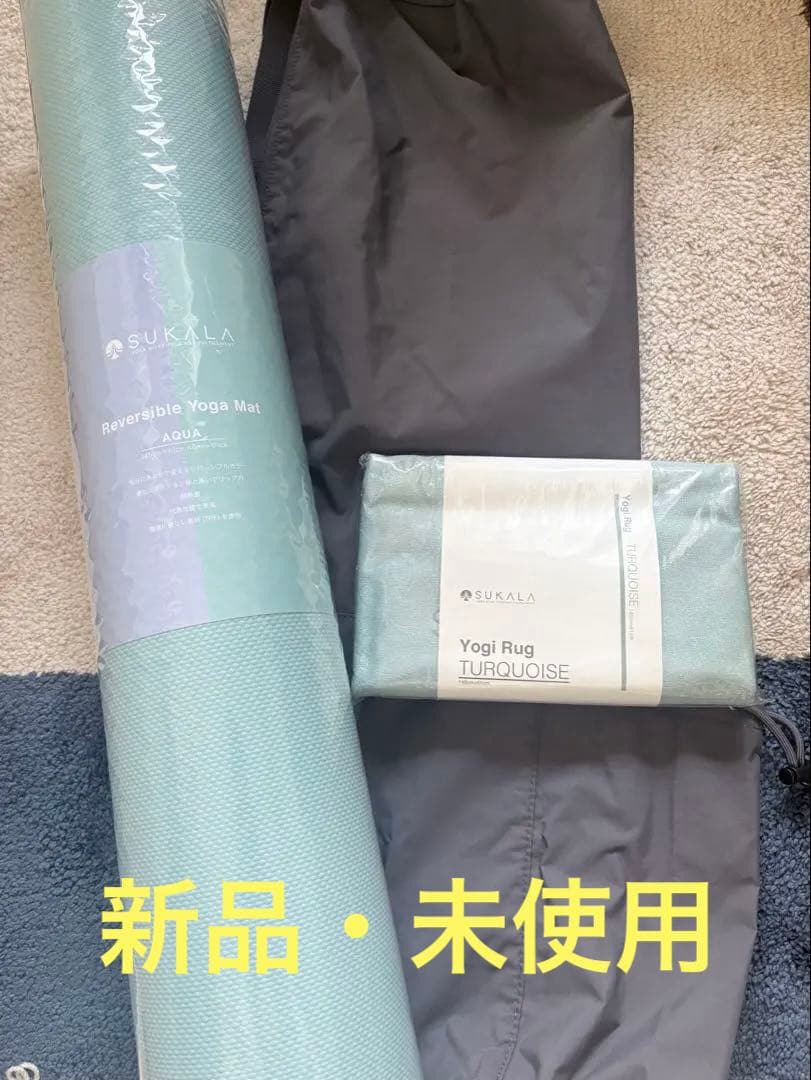 SUKALA リバーシブルヨガマット ヨギラグセット(収納バッグ付き)