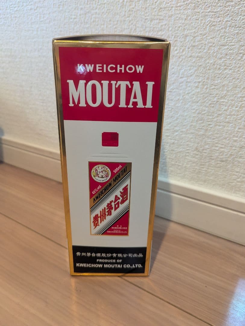 高級中国酒　貴州茅台酒【未開封】