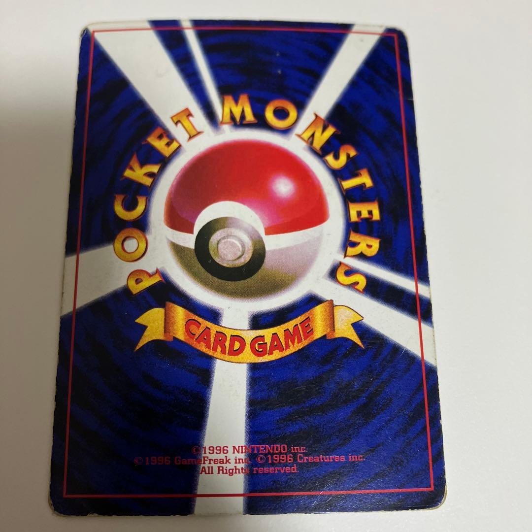 ピカチュウ　光沢あり　コロコロコミック　ken sugimori 誤表記