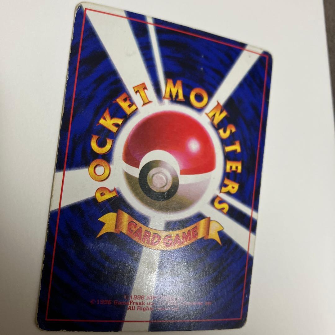 ピカチュウ　光沢あり　コロコロコミック　ken sugimori 誤表記