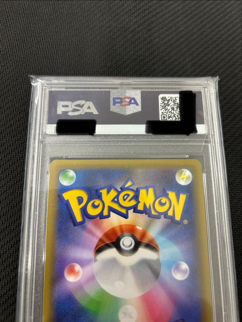 ポケモンカード　ブラッキー　プロモ 25th PSA10