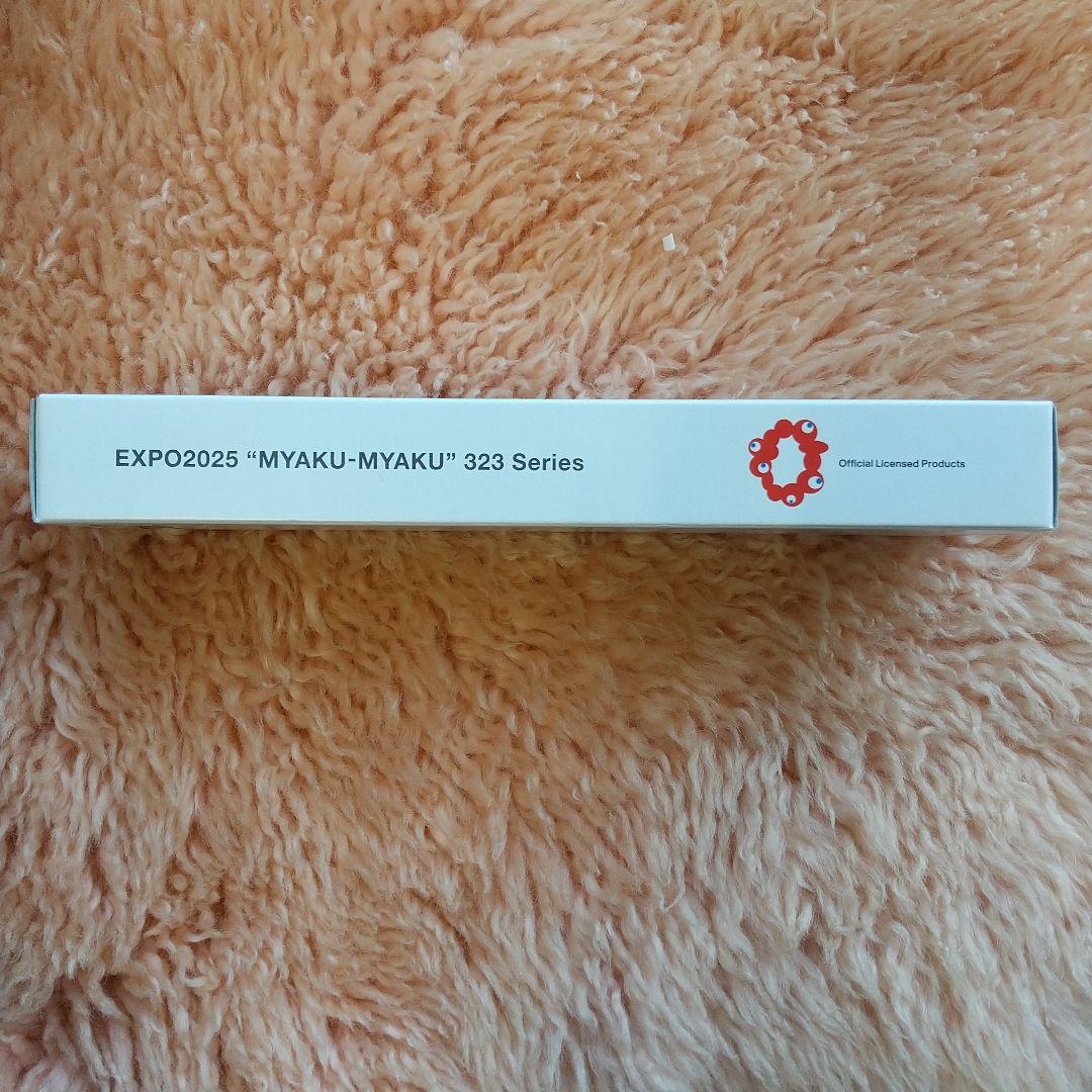 ◆ KATO 12-301 EXPO2025 ミャクミャク 323系 先頭車