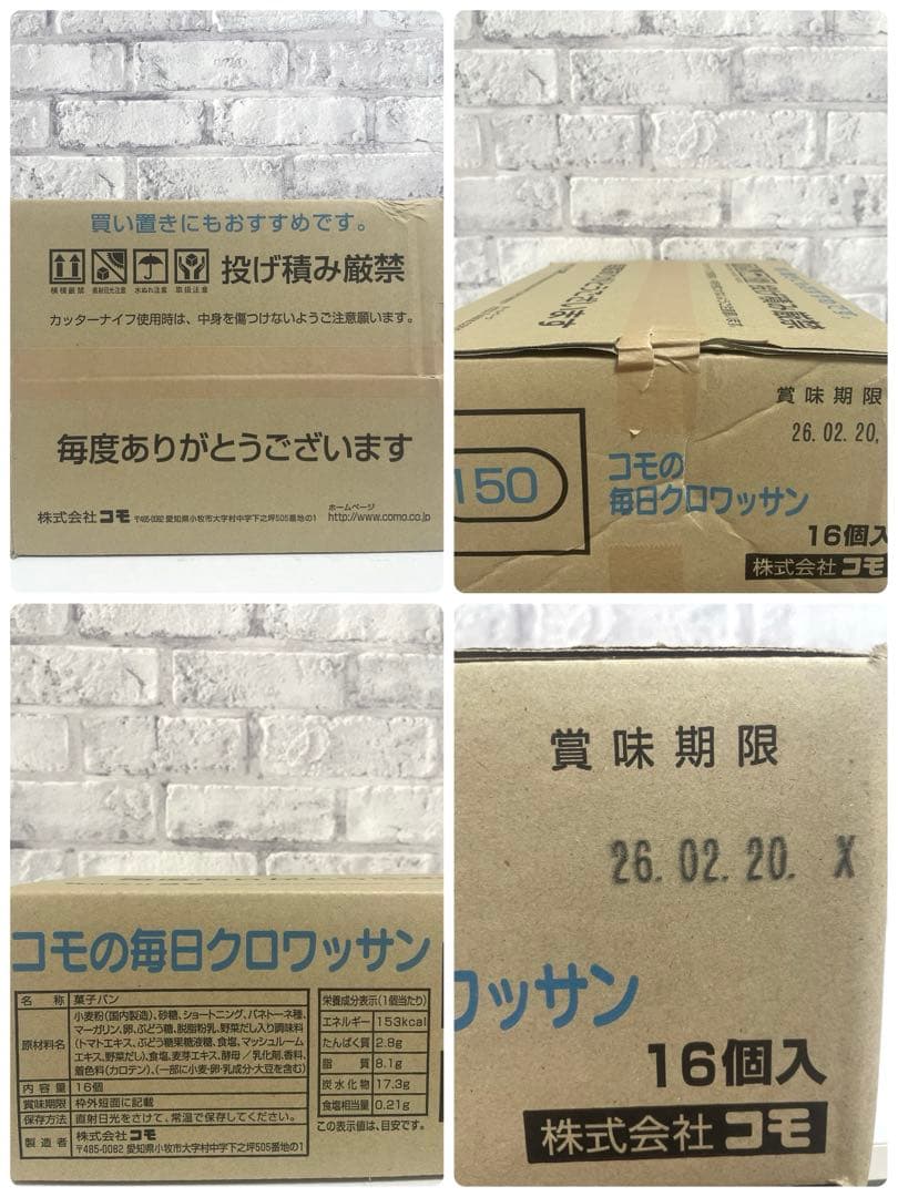 お菓子まとめ売り ポッキー スタバ プレミアムミックス