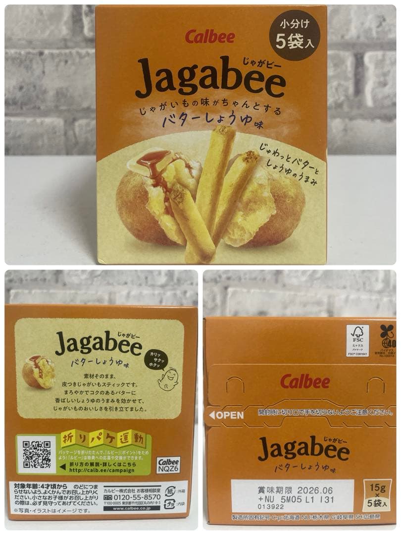 お菓子まとめ売り ポッキー スタバ プレミアムミックス