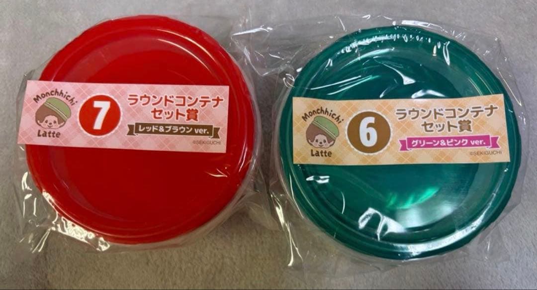 モンチッチ　1番くじ　エンタメくじ　ラストワン