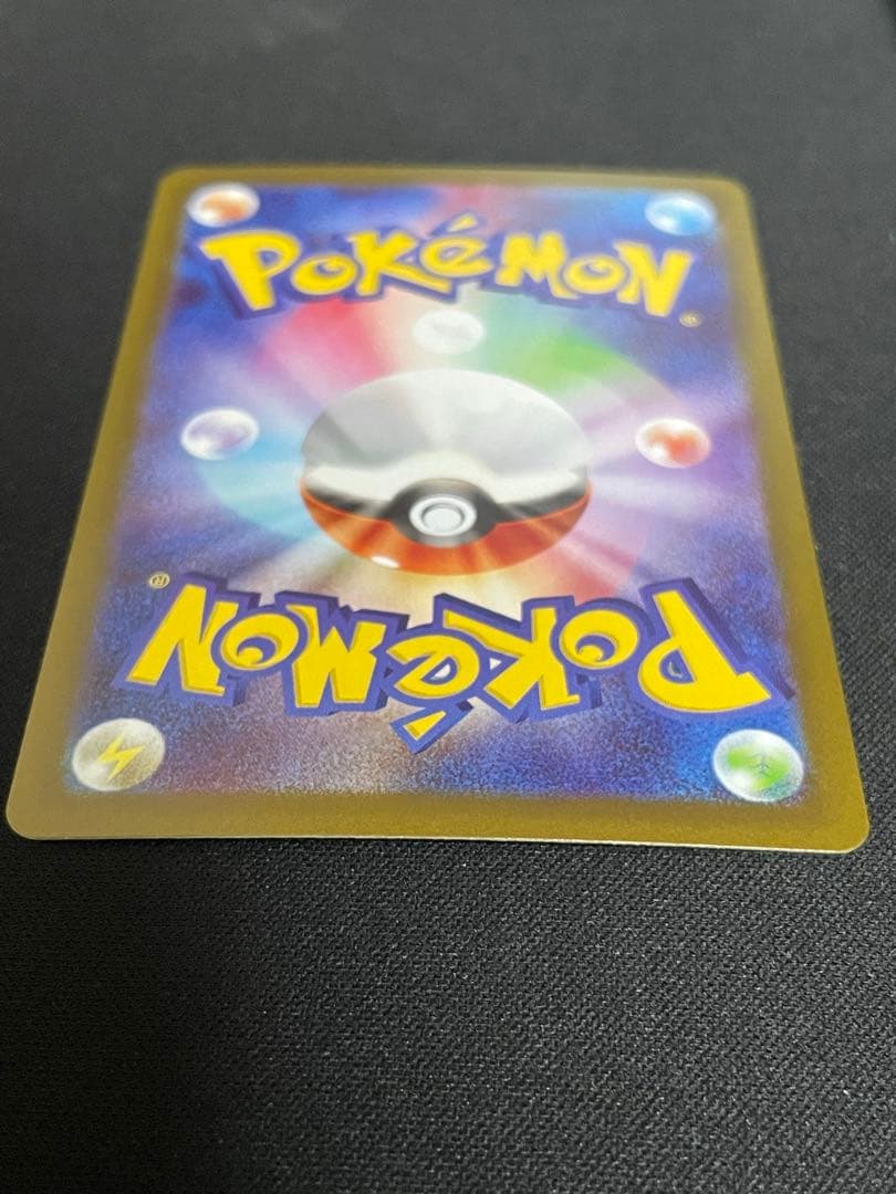 メイのはげまし SAR [M3 115/080](ムニキスゼロ）