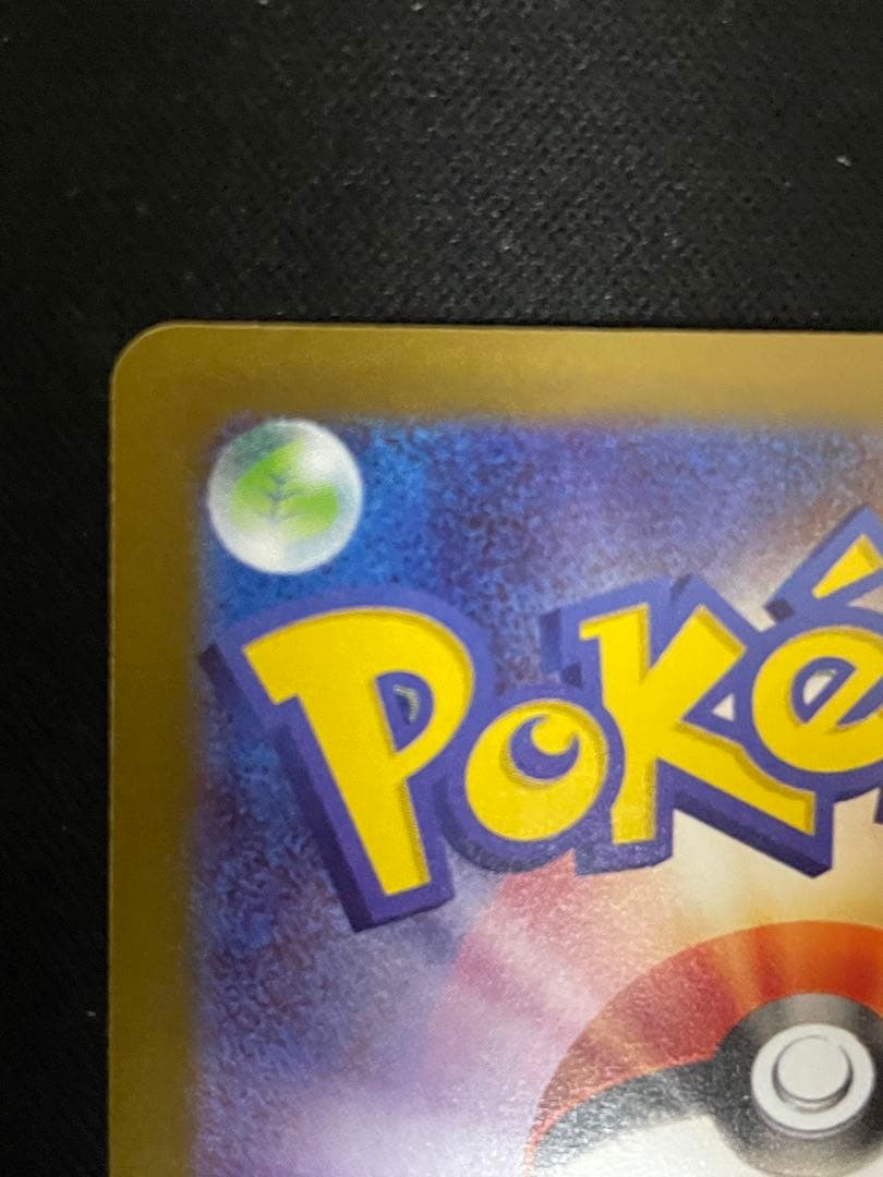 メイのはげまし SAR [M3 115/080](ムニキスゼロ）