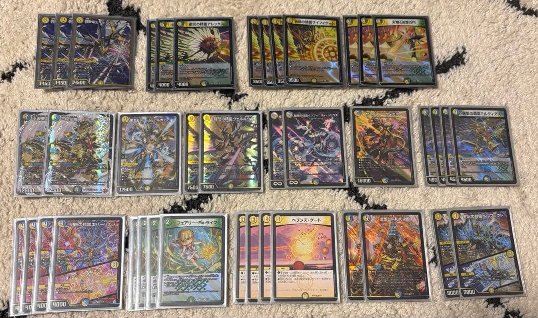 デュエマ　アルファディオス　デッキ