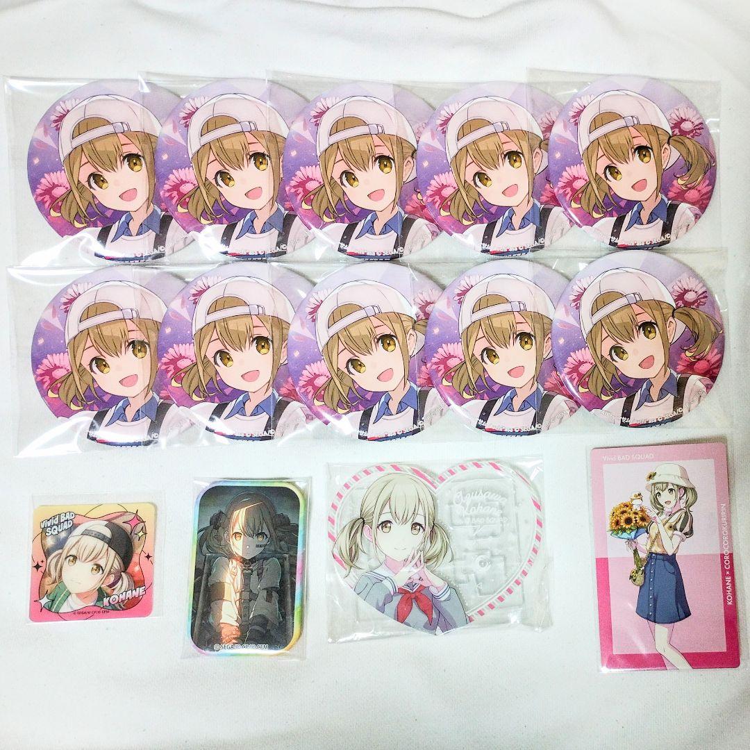 プロセカ　小豆沢こはね　ぴくりあ　缶バッジ　クリフェス　エピカ　サンリオ