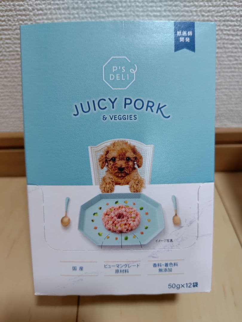 P's Deli JUICY PORK & VEGGIES 合計52袋