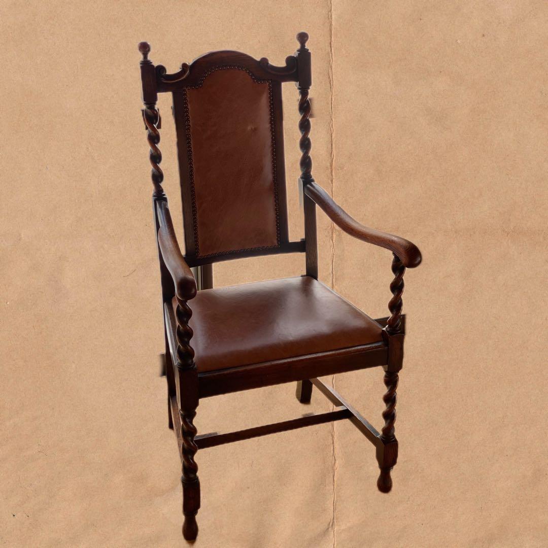 英国アンティーク ツイスト アームチェア