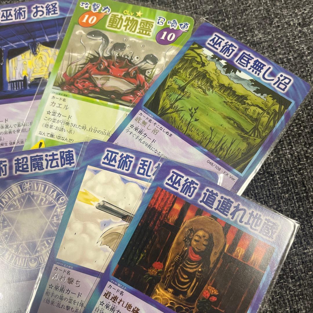 シャーマンキングカード　first 汎用カードセット