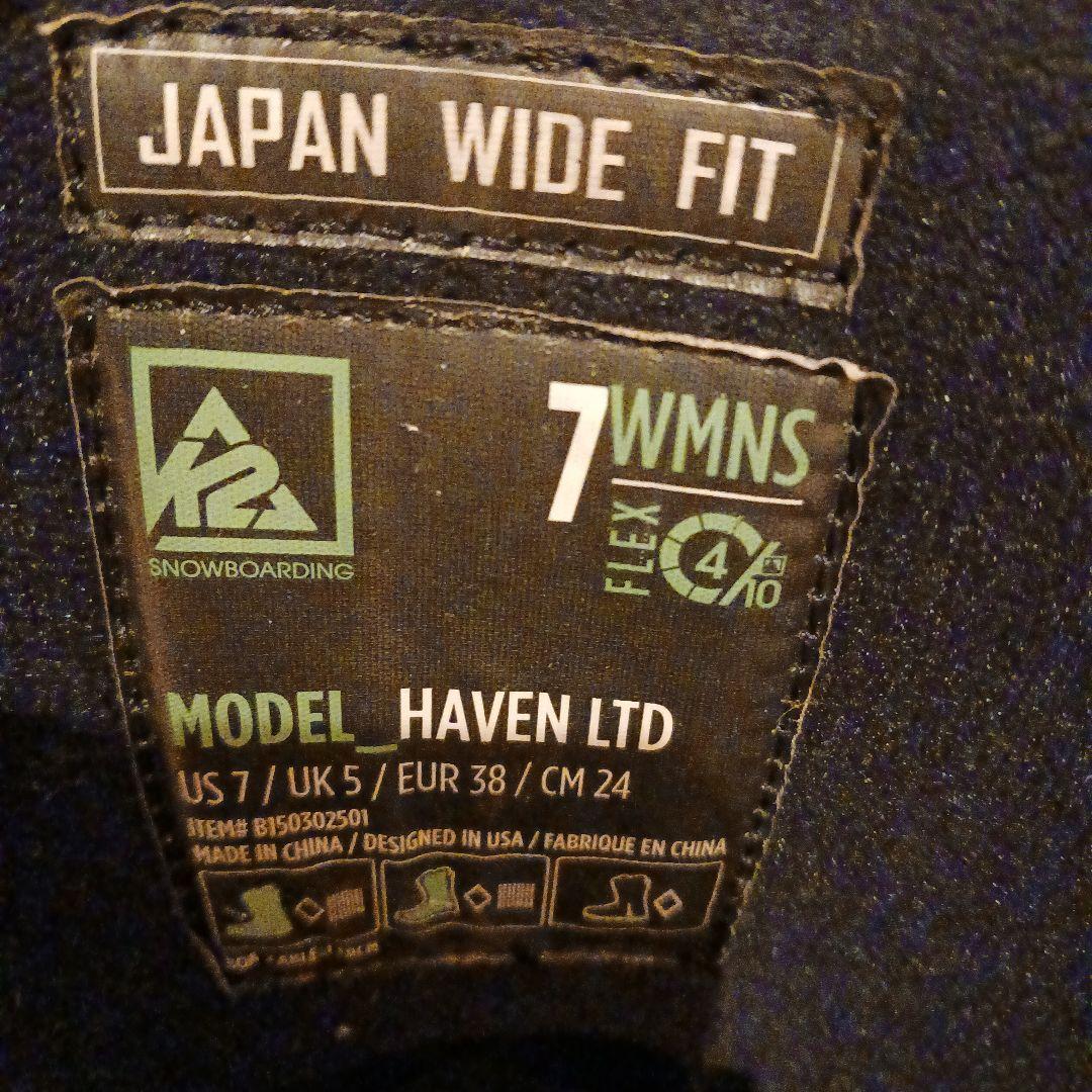 K2 HAVEN LTD　スノーボードブーツ 女性用 ２４cm
