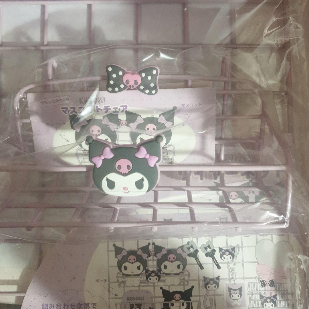 クロミ ワイヤーネット 収納