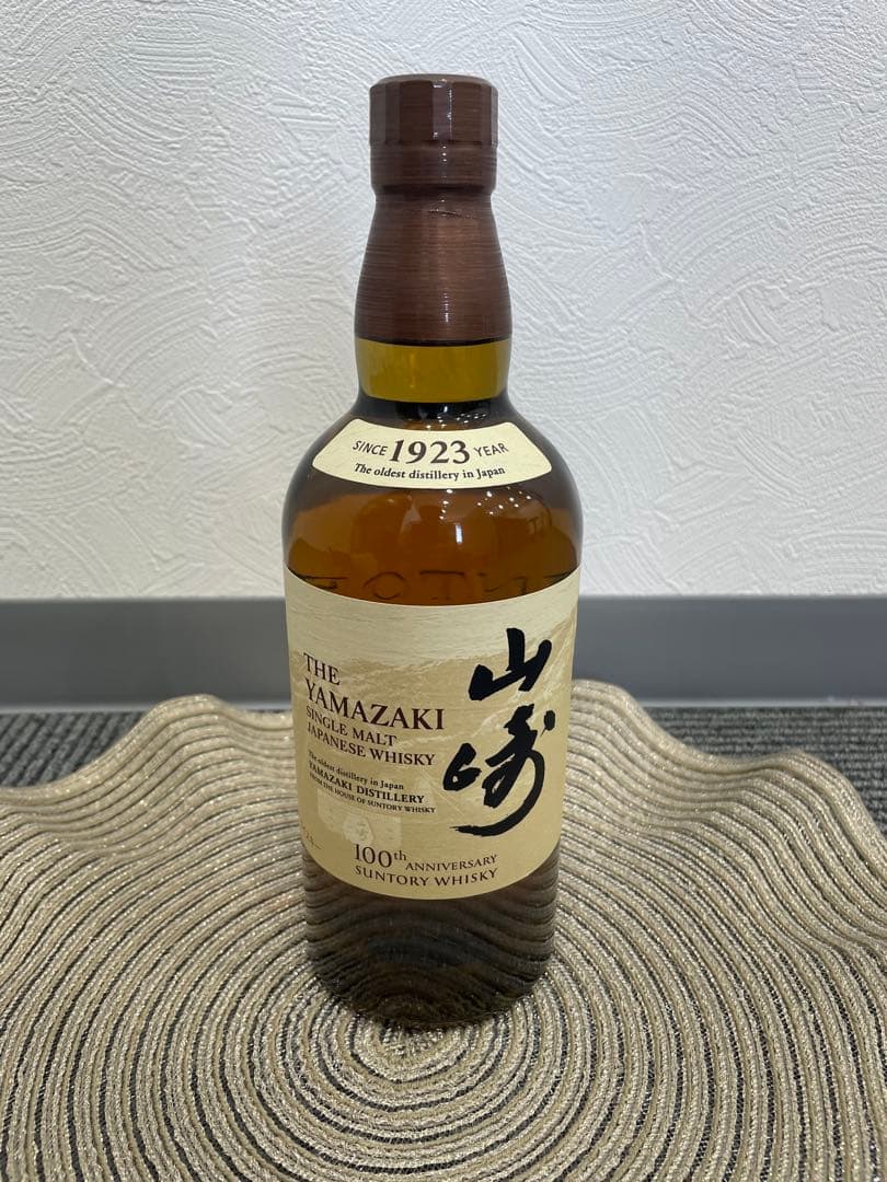 山崎 シングルモルトウイスキー 100周年記念