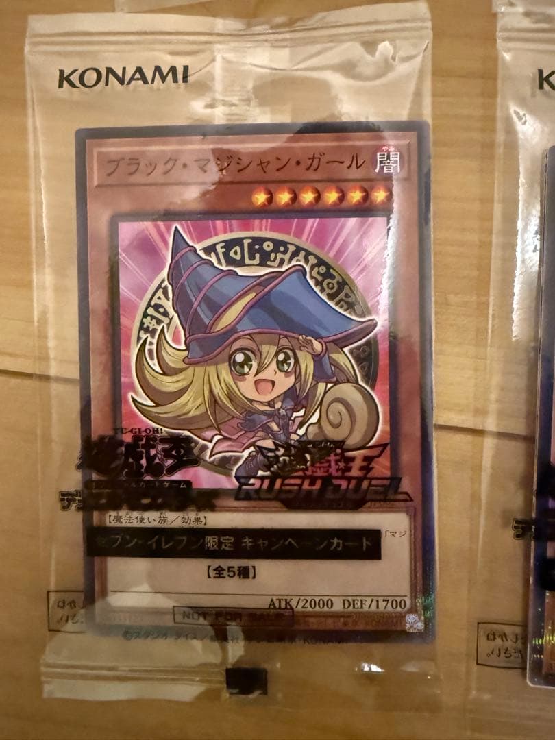 【19枚セット】遊戯王カード　ハイチュウ　セブンイレブン限定