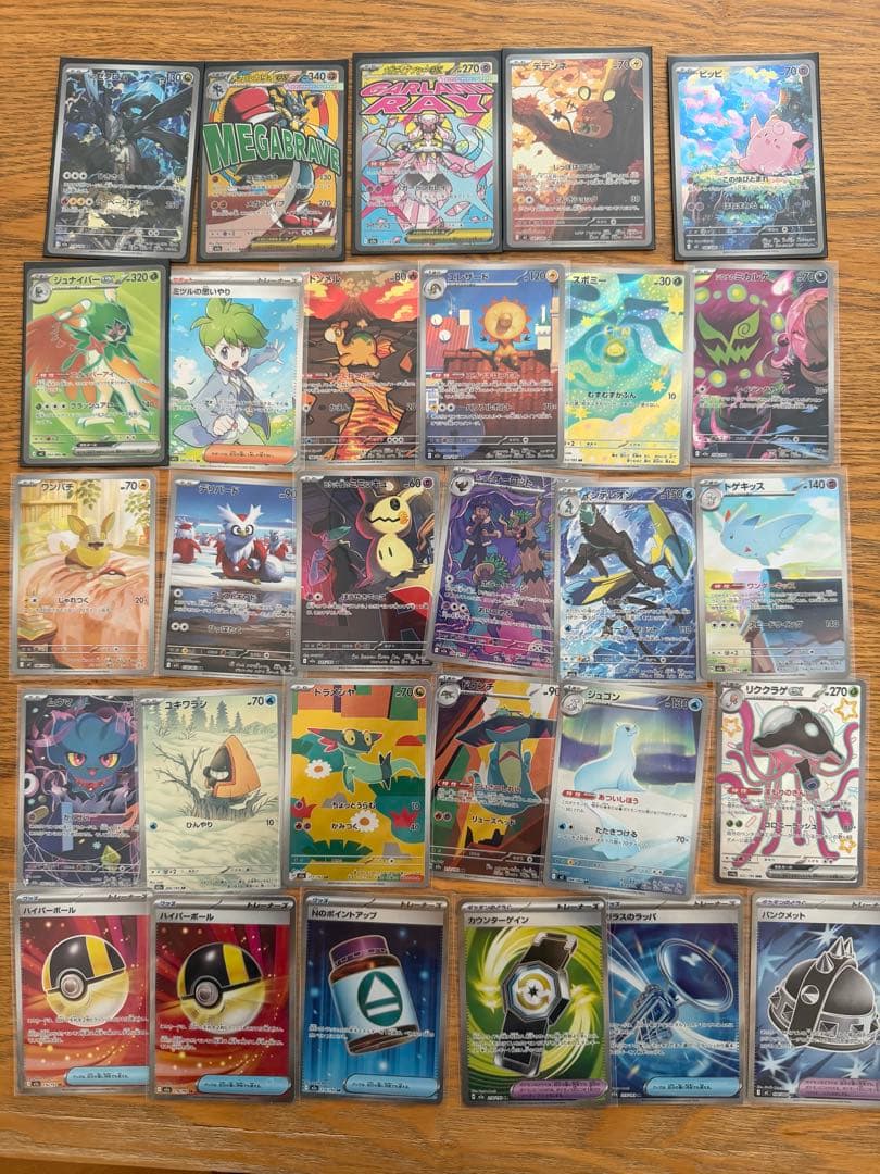 Catel_LV5　ポケカまとめ売り