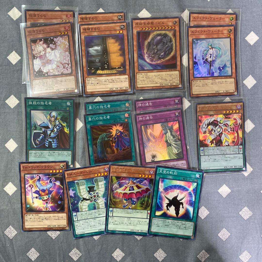 遊戯王　オッドアイズ　デッキ