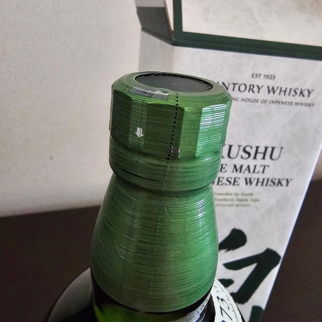 サントリー 白州 シングルモルトウイスキー 1本 箱あり