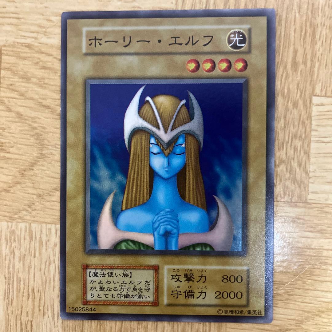 ホーリー・エルフ 初期