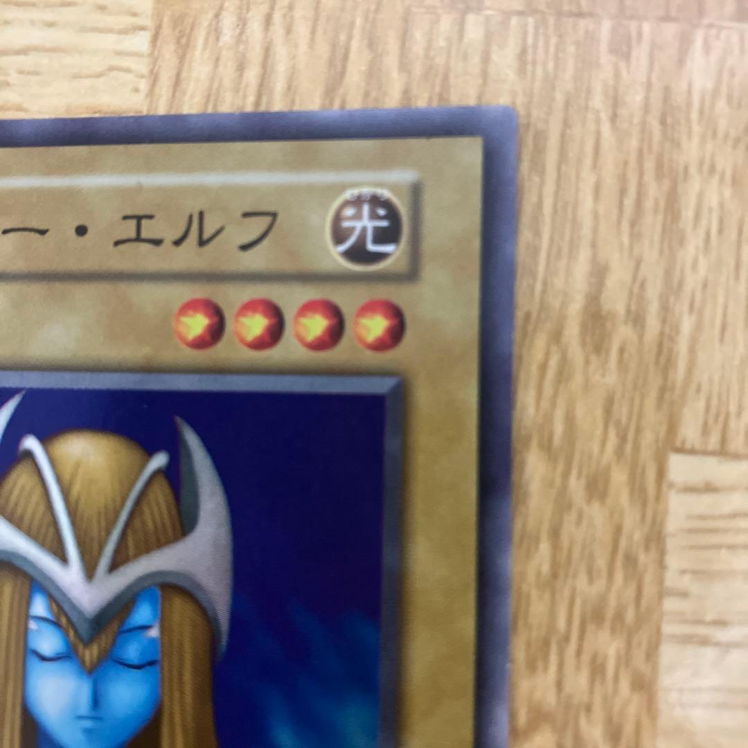 ホーリー・エルフ 初期