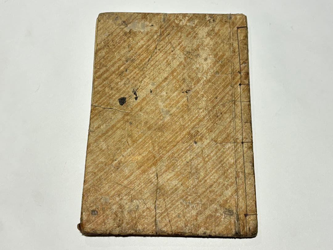 「當盛水滸伝 上之巻」一妙開程由（歌川国芳）画 1冊|春画 艶本 浮世絵 和本