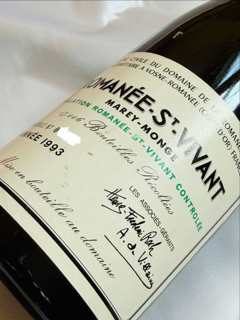 DRCロマネサンヴィヴァンの空きボトル