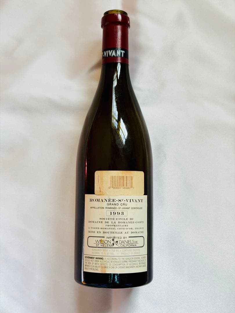 DRCロマネサンヴィヴァンの空きボトル