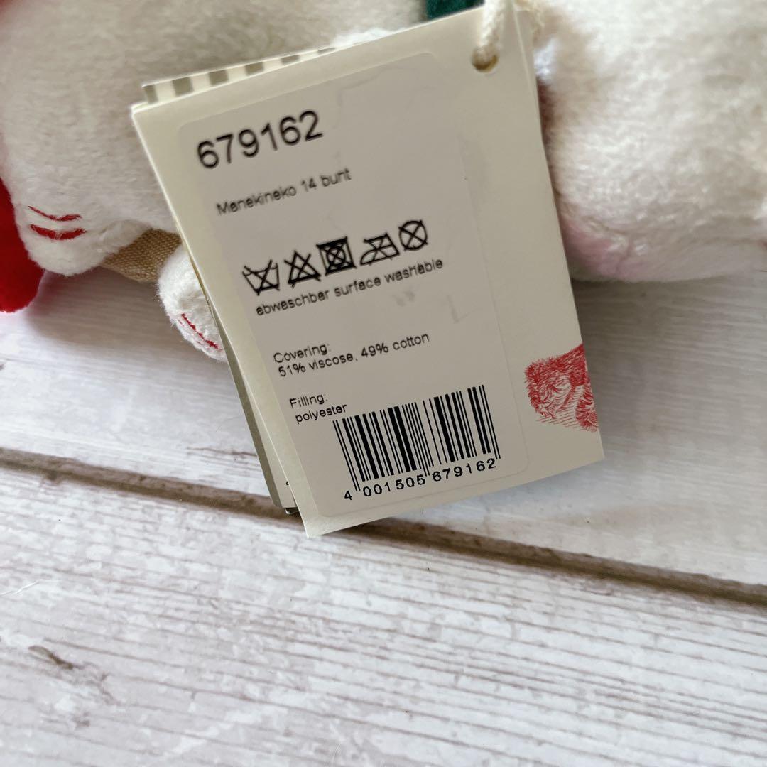 最高級　シュタイフ　アジア限定1500体‼️ 招き猫　開運　シリアルナンバー付き②