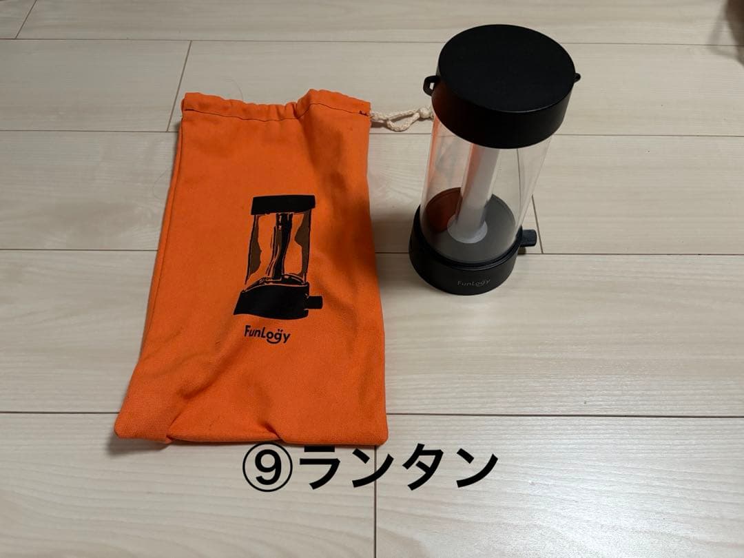 【お買い得】キャンプ用品10点セット