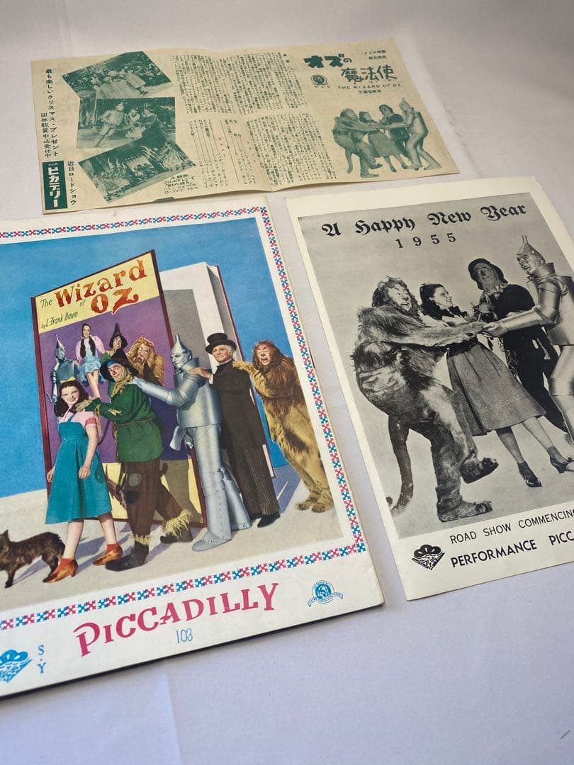 ★オズの魔法使い★激レア3点セット★当時物★70年保存