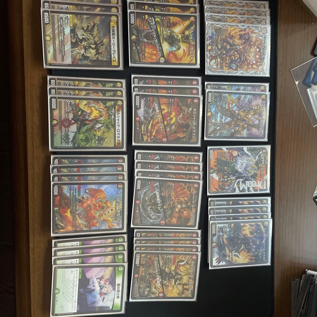 デュエマ　リースボルシャック