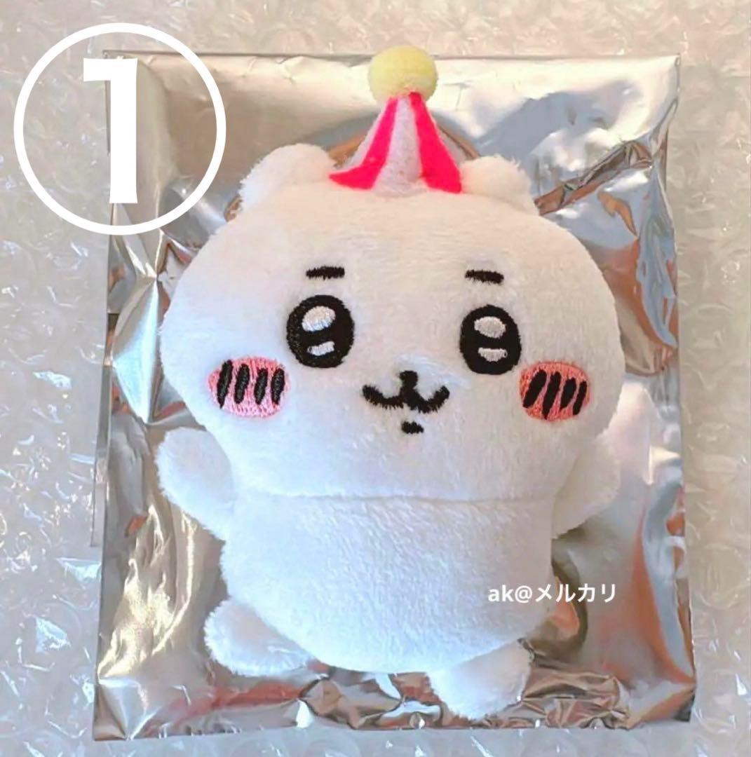 ★激レア★【新品未使用】ちいかわ　ちいかわらんど　ぴーぽぽ　バッジ　非売品