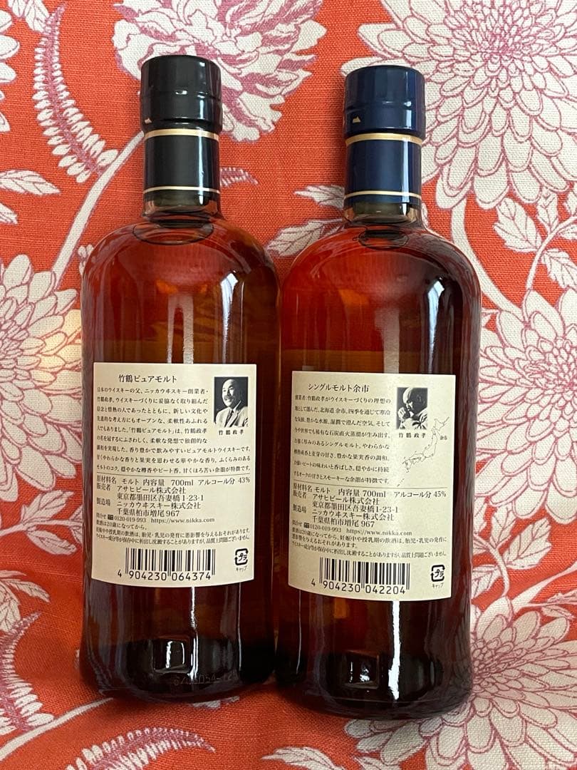 新品 未開封 ニッカウイスキー 竹鶴・余市 セット　700㎖　計2本　箱付き