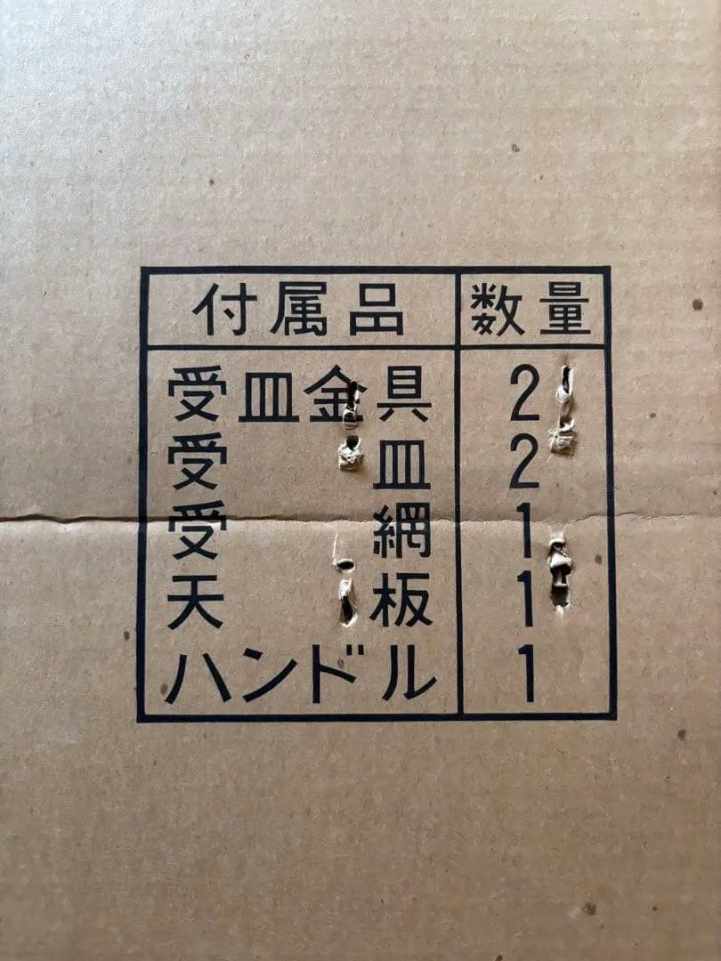 【希少レトロ新品未使用】天火オーブン-象印テンピハイメニュー