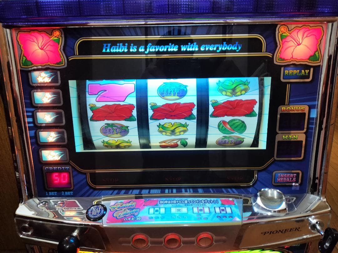 【パチスロ実機】パイオニア★『初代』ハイビ30【不要機付】４号機・希少台