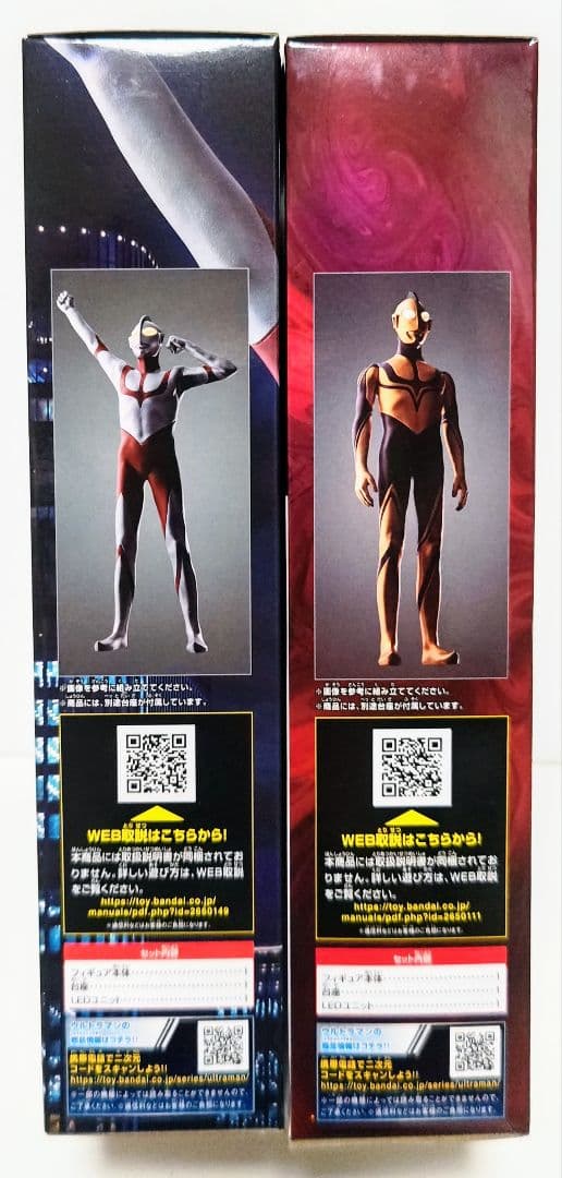 メガライトヒーローズ ウルトラマン ゾーフィ 20体 新品 シン・ウルトラマン