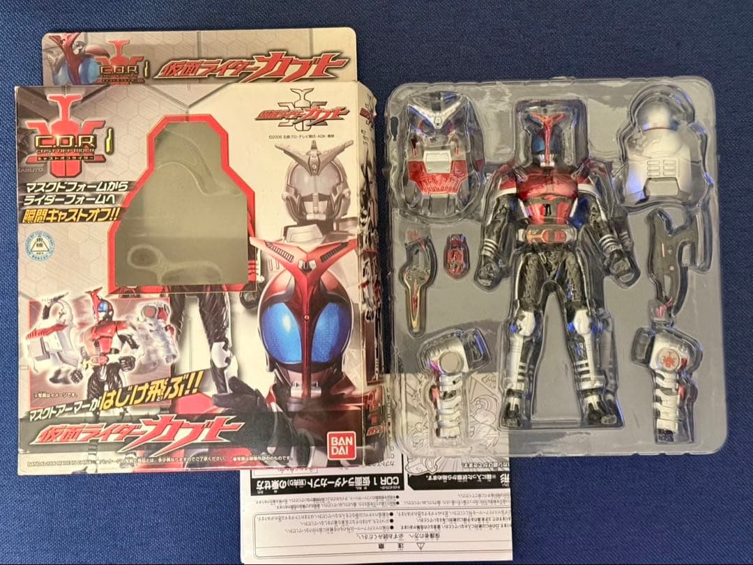 仮面ライダー　カブト　サソード　キャストオフライダー　１と４のセット