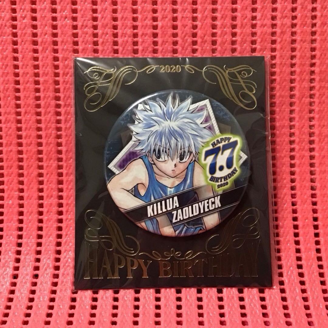 ハンター×ハンター(115)《JS限定 2019＆2020 バースデイ　キルア》