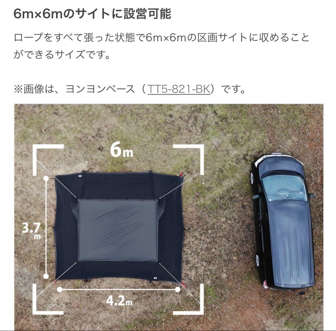 DOD 4×4 BASE TC テント　ヨンヨンベースTC TT5-962-TN