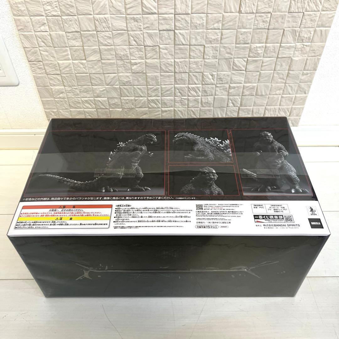 ゴジラ　一番くじ　フィギュア